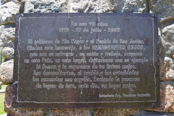 Plaque commémorative sur la place principale de San Javier Plaque commémorative sur la place principale de San Javier - Sputnik Afrique