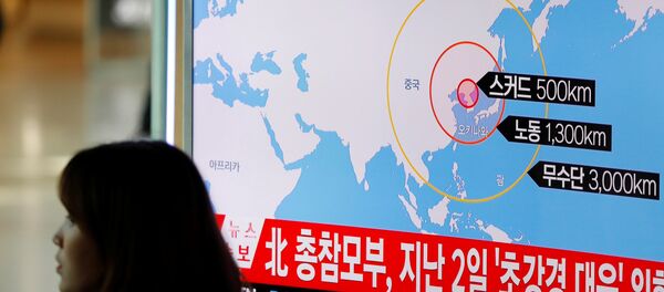 Un fragment de missile nord-coréen retrouvé près du Japon - Sputnik Afrique