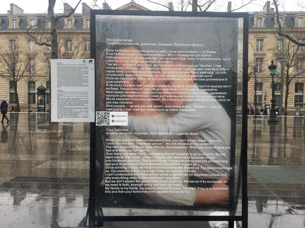 Olga, une femme de l'oblast de Lougansk, personnage de l'exposition Displaced. 12 histoires de l'Ukraine - Sputnik Afrique