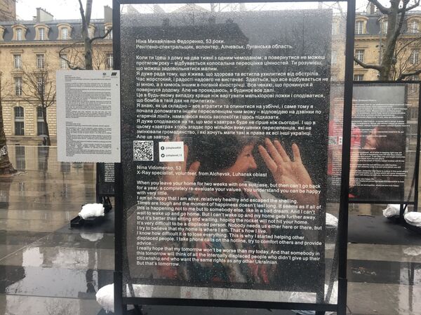 Nina Vidomenko raconte son histoire dans le cadre de l'exposition Displaced - Sputnik Afrique