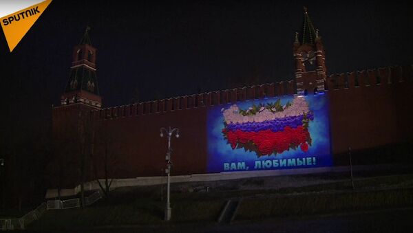 Une énorme carte de veux a fait son apparition sur un mur du Kremlin - Sputnik Afrique