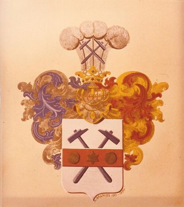 L'image héraldique des Dobrynine - Sputnik Afrique