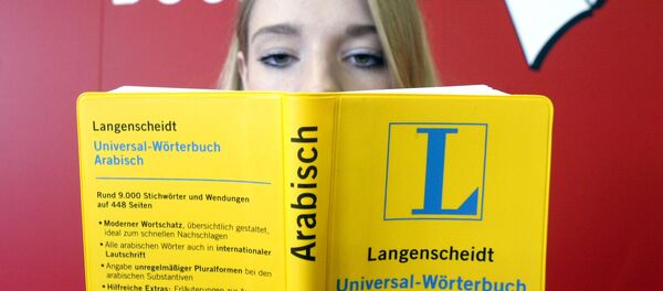 Pour respecter les droits des migrants, l’Allemagne se met à l’arabe - Sputnik Afrique