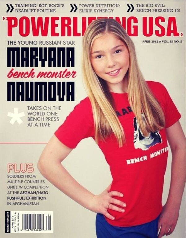 Maryana Naumova, quadruple championne du monde de développé couché - Sputnik Afrique