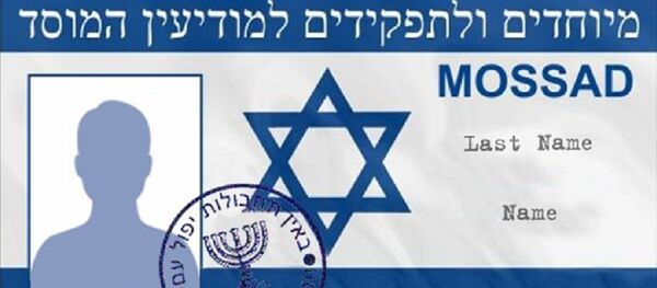 Mossad - Sputnik Afrique