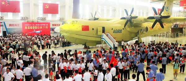 Hydravion AG600 - Sputnik Afrique