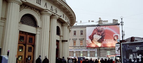 La station de métro Plochtchad Vosstania à Saint-Pétersbourg - Sputnik Afrique
