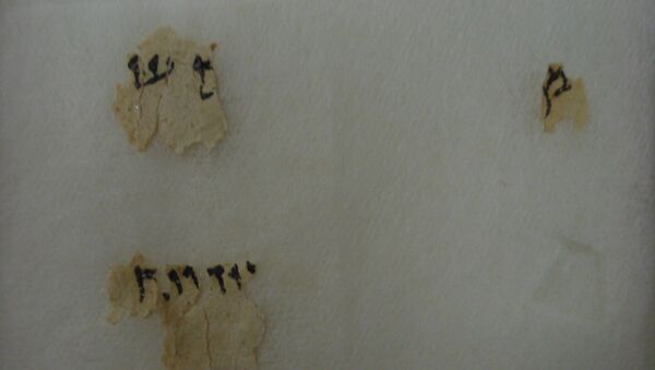 Les manuscrits de la mer Morte - Sputnik Afrique