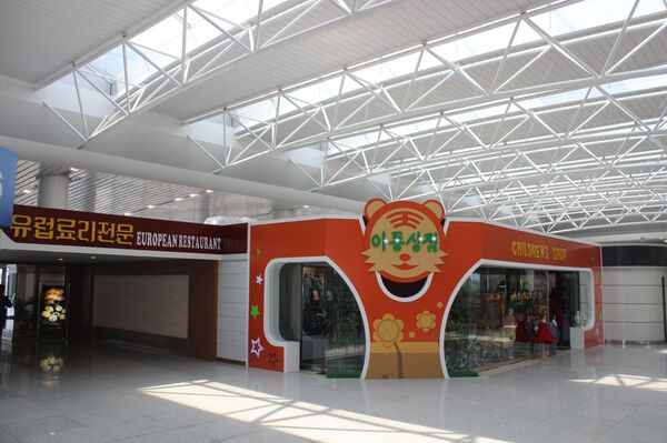 Aéroport international Sunan de Pyongyang - Sputnik Afrique