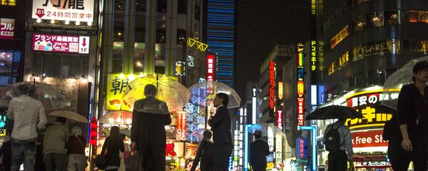 Japon - Sputnik Afrique