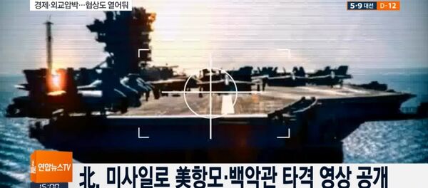 Pyongyang publie une vidéo imitant une frappe contre des navires et avions US - Sputnik Afrique
