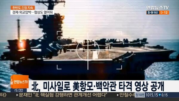 Pyongyang publie une vidéo imitant une frappe contre des navires et avions US - Sputnik Afrique