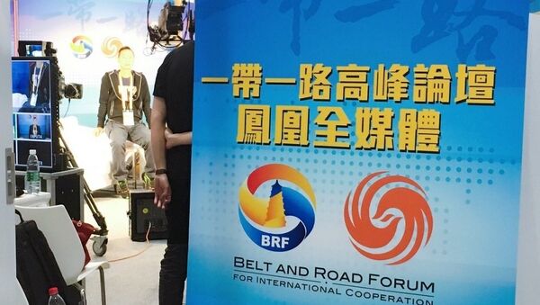 Le grand forum «une Ceinture, une Route» s’ouvre à Pékin - Sputnik Afrique