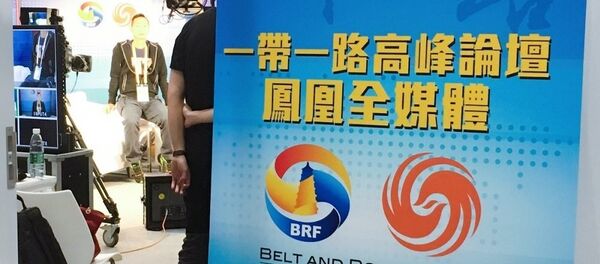 Le grand forum «une Ceinture, une Route» s’ouvre à Pékin - Sputnik Afrique