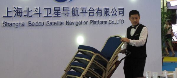 Beidou - Sputnik Afrique