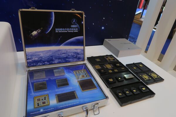 CGWIC - Sputnik Afrique