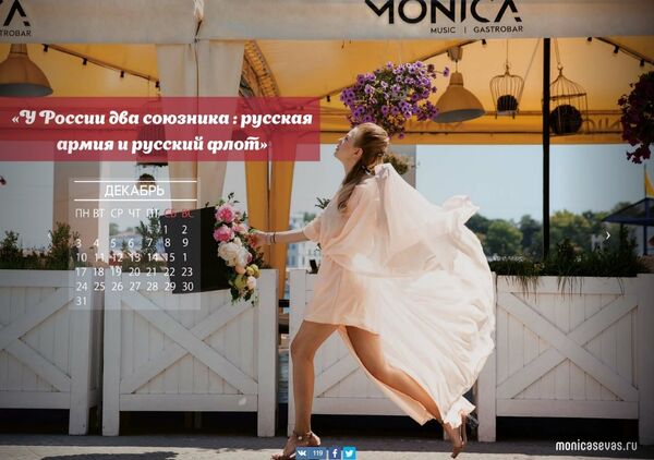 Le cadeau des «amies de MONICABELLUCCI» aux marins russes - Sputnik Afrique