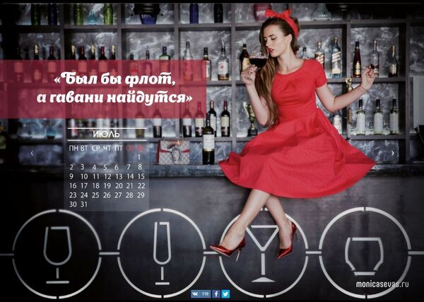 Le cadeau des «amies de MONICABELLUCCI» aux marins russes - Sputnik Afrique