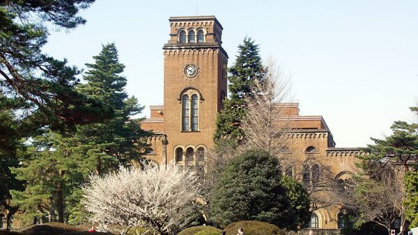 Université de Tokyo - Sputnik Afrique