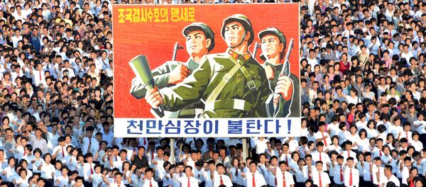 Pyongyang - Sputnik Afrique