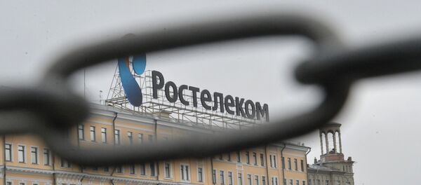 Rostelecom - Sputnik Afrique
