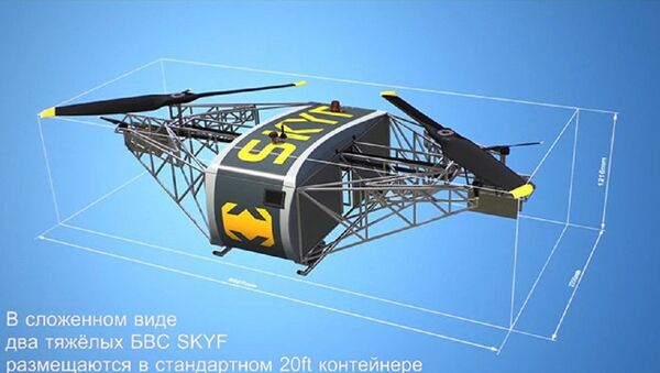 le nouvel drone SKYF - Sputnik Afrique