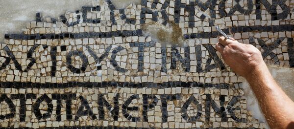 Une mosaïque vieille de 1.500 ans découverte en Israël - Sputnik Afrique