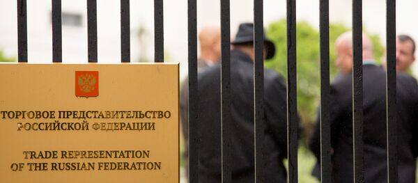 Représentation commerciale russe à Washington - Sputnik Afrique