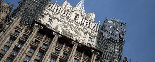 le ministère russe des Affaires étrangères - Sputnik Afrique