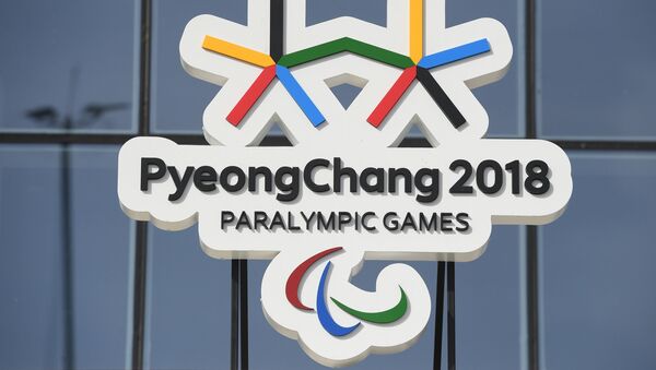 Parc olympique à Pyeongchang - Sputnik Afrique