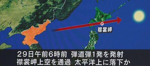 La télévision nippone annonce un tir de missile nord-coréen - Sputnik Afrique