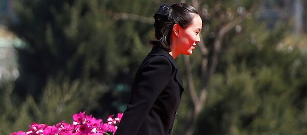 Kim Yo-chong - Sputnik Afrique