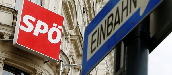 Logo du parti autrichien SPÖ - Sputnik Afrique
