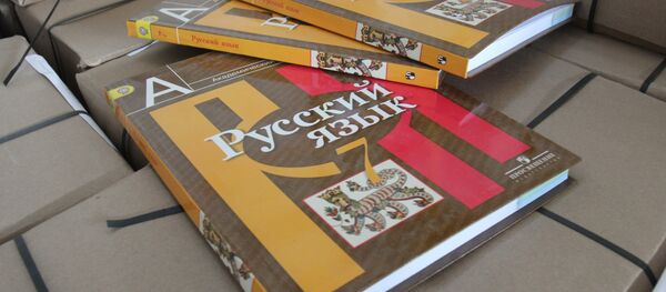 Manuel du russe - Sputnik Afrique