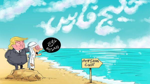 Caricature de l'exposition intitulée «Golfe Persique pour toujours» - Sputnik Afrique