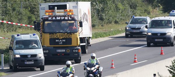 Policiers autrichiens - Sputnik Afrique