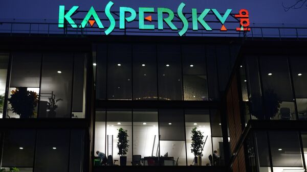 La compañía Kaspersky Lab - Sputnik Afrique
