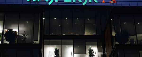 La compañía Kaspersky Lab - Sputnik Afrique