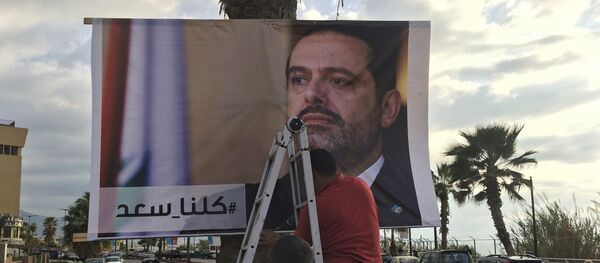 Saad Hariri - Sputnik Afrique