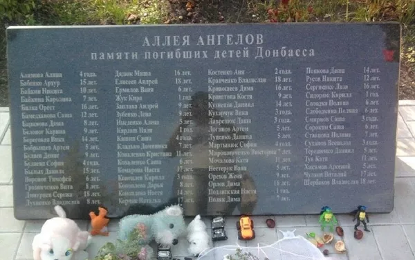 Le monument en mémoire des enfants tués à Donetsk, « L’Allée des anges » Le monument en mémoire des enfants tués à Donetsk, « L’Allée des anges » - Sputnik Afrique