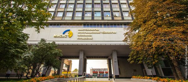 MISiS - Sputnik Afrique