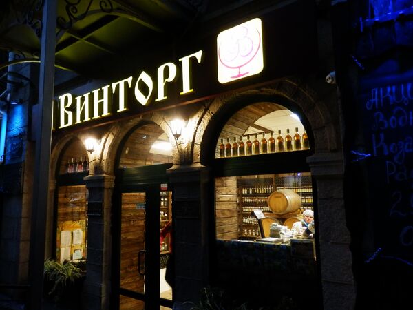 Une boutique de vin en Crimée Une boutique de vin en Crimée - Sputnik Afrique
