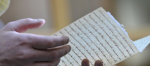 Une note ancienne (photo d'illustration) Une note ancienne (photo d'illustration) - Sputnik Afrique