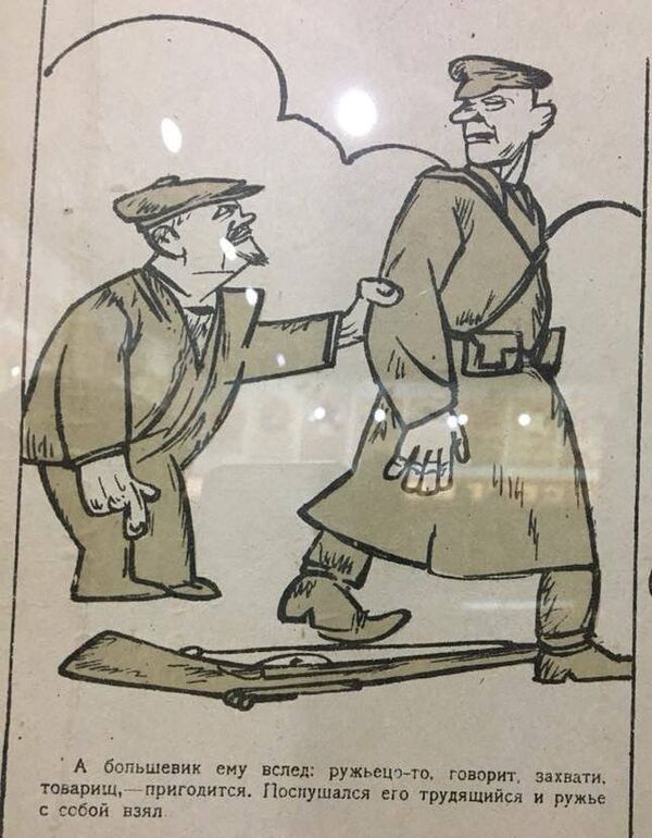 Exposition Trains de propagande - Sputnik Afrique