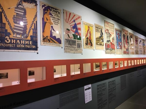 Exposition Trains de propagande - Sputnik Afrique