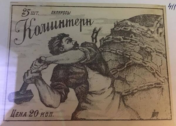 Exposition Trains de propagande - Sputnik Afrique