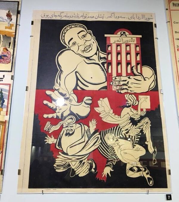 Exposition Trains de propagande - Sputnik Afrique