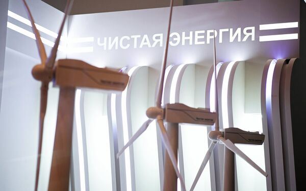 La Semaine énergétique russe 2017 La Semaine énergétique russe 2017 - Sputnik Afrique