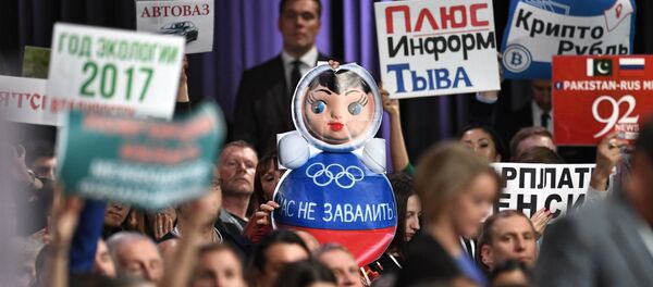 Grande conférence de presse de Vladimir Poutine - Sputnik Afrique