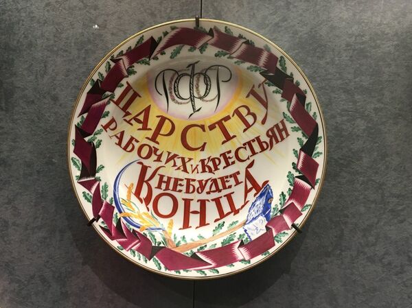 Le règne des travailleurs et des paysans n'aura pas de fin - Sputnik Afrique